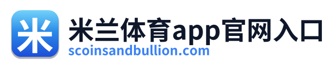 米兰体育app官网入口